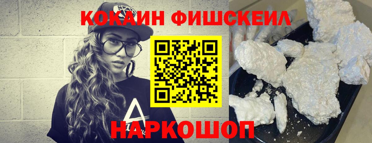COCAIN 98%  Вход с VPN  Кемерово  Cocaine Перу 