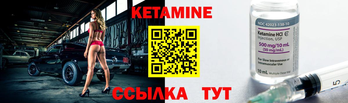 Кемерово  Кетамин ketamine  Кетамин ketamine  мориарти Telegram  Вход с VPN 
