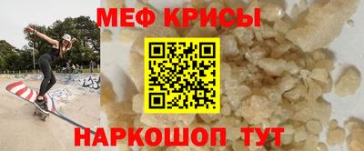 альфа пвп VHQ Краснодар