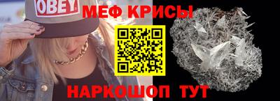 прущие грибы Краснознаменск