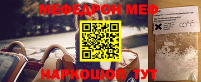 прущие грибы Краснознаменск