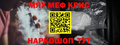 альфа пвп VHQ Краснодар