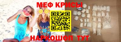 альфа пвп VHQ Краснодар