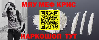 каннабис Краснокаменск