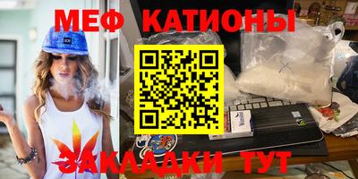 альфа пвп VHQ Краснодар