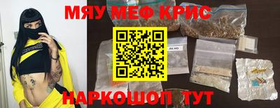 прущие грибы Краснознаменск