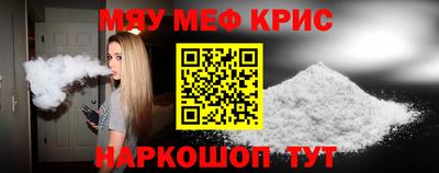 МДМА Красноармейск