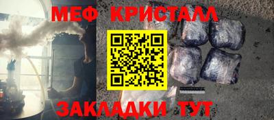 альфа пвп VHQ Краснодар