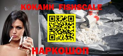 альфа пвп VHQ Краснодар