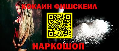 каннабис Краснокаменск