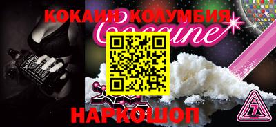 альфа пвп VHQ Краснодар