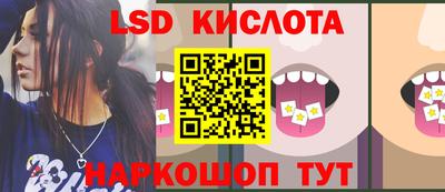 каннабис Краснокаменск