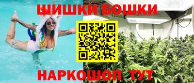 каннабис Краснокаменск