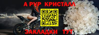 прущие грибы Краснознаменск