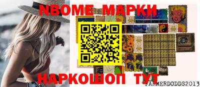 альфа пвп VHQ Краснодар