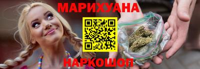 каннабис Краснокаменск