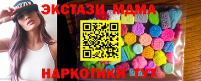 альфа пвп VHQ Краснодар