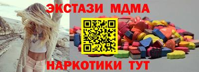 каннабис Краснокаменск