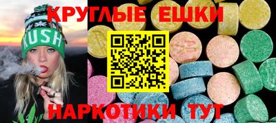 каннабис Краснокаменск