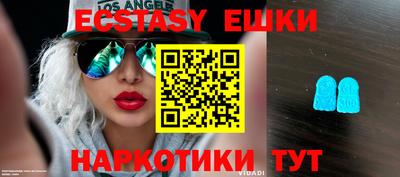 альфа пвп VHQ Краснодар