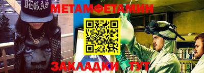 прущие грибы Краснознаменск