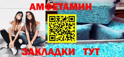 прущие грибы Краснознаменск