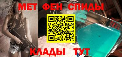 каннабис Краснокаменск