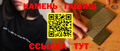каннабис Краснокаменск