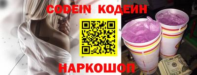 прущие грибы Краснознаменск