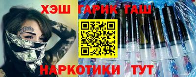 альфа пвп VHQ Краснодар