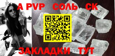каннабис Краснокаменск