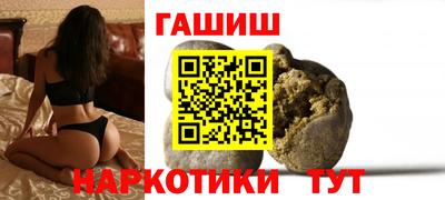 прущие грибы Краснознаменск
