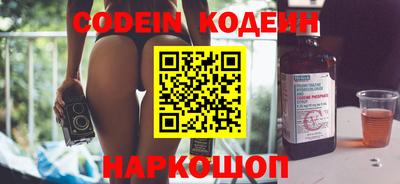 прущие грибы Краснознаменск