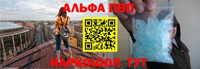 прущие грибы Краснознаменск