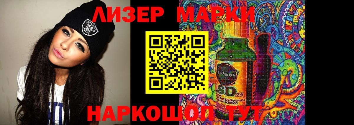 Кемерово  Лсд 25 экстази ecstasy  ЛСД экстази кислота  Вход с VPN 