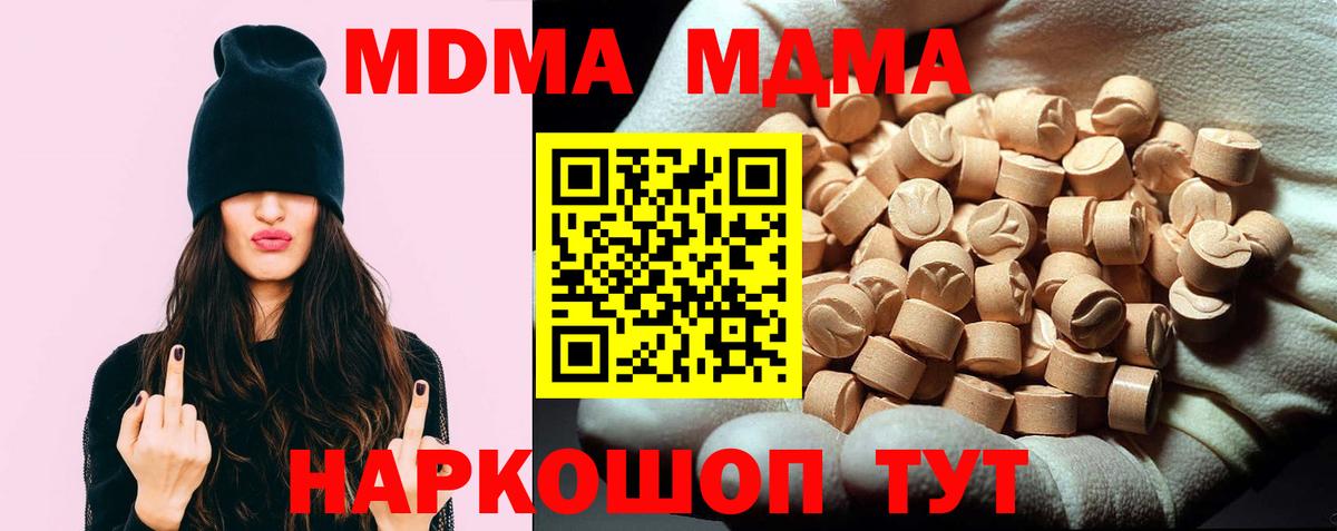 Кокаин  Гашиш  Вход с VPN  Кемерово  Метамфетамин  МАРИХУАНА  Меф МЯУ МЯУ кристаллы  Меф 