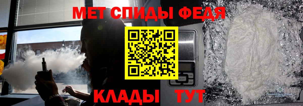 Кемерово  МЕТАМФЕТАМИН Декстрометамфетамин 99.9%  Первитин  Вход с VPN 