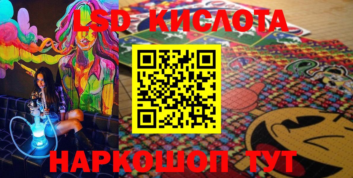 Наркотические марки 1,5мг  Вход с VPN  Марки 25I-NBOMe  купить наркотик  Кемерово 