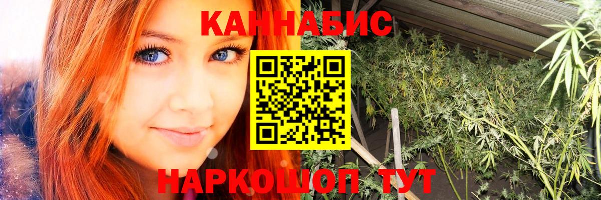 Канабис марихуана  Вход с VPN  Шишки марихуана конопля  Марихуана LSD WEED  Кемерово 